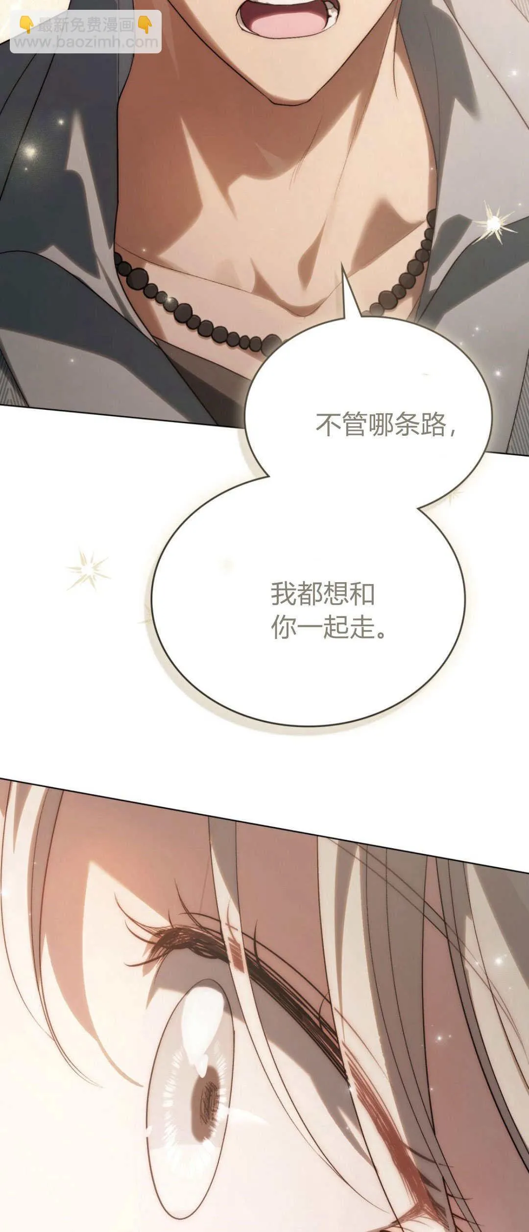 第45话34