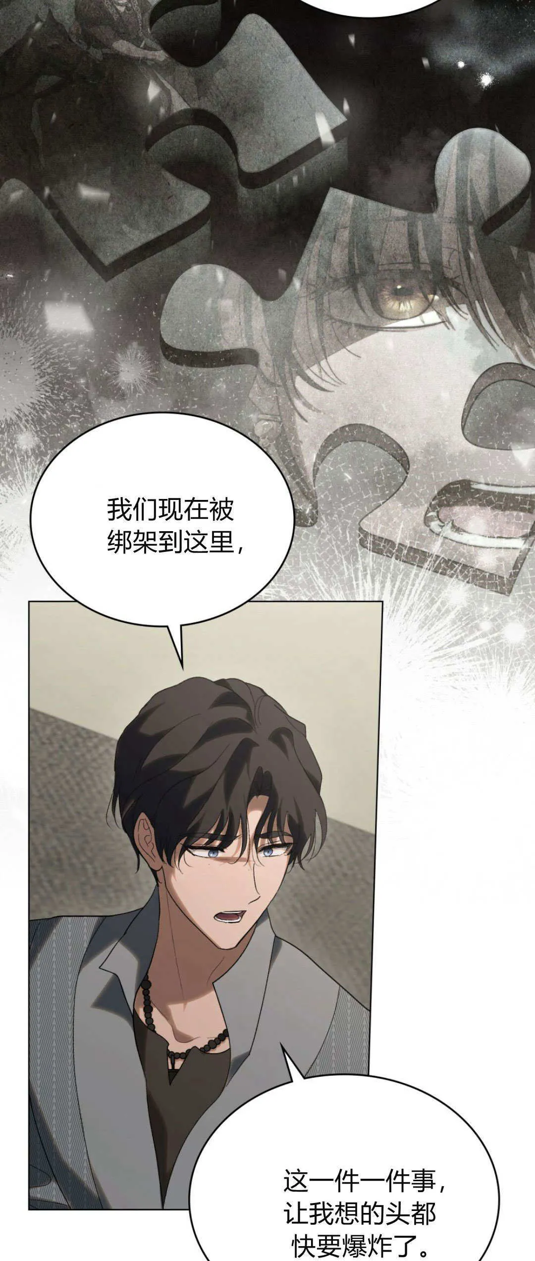 第43话38