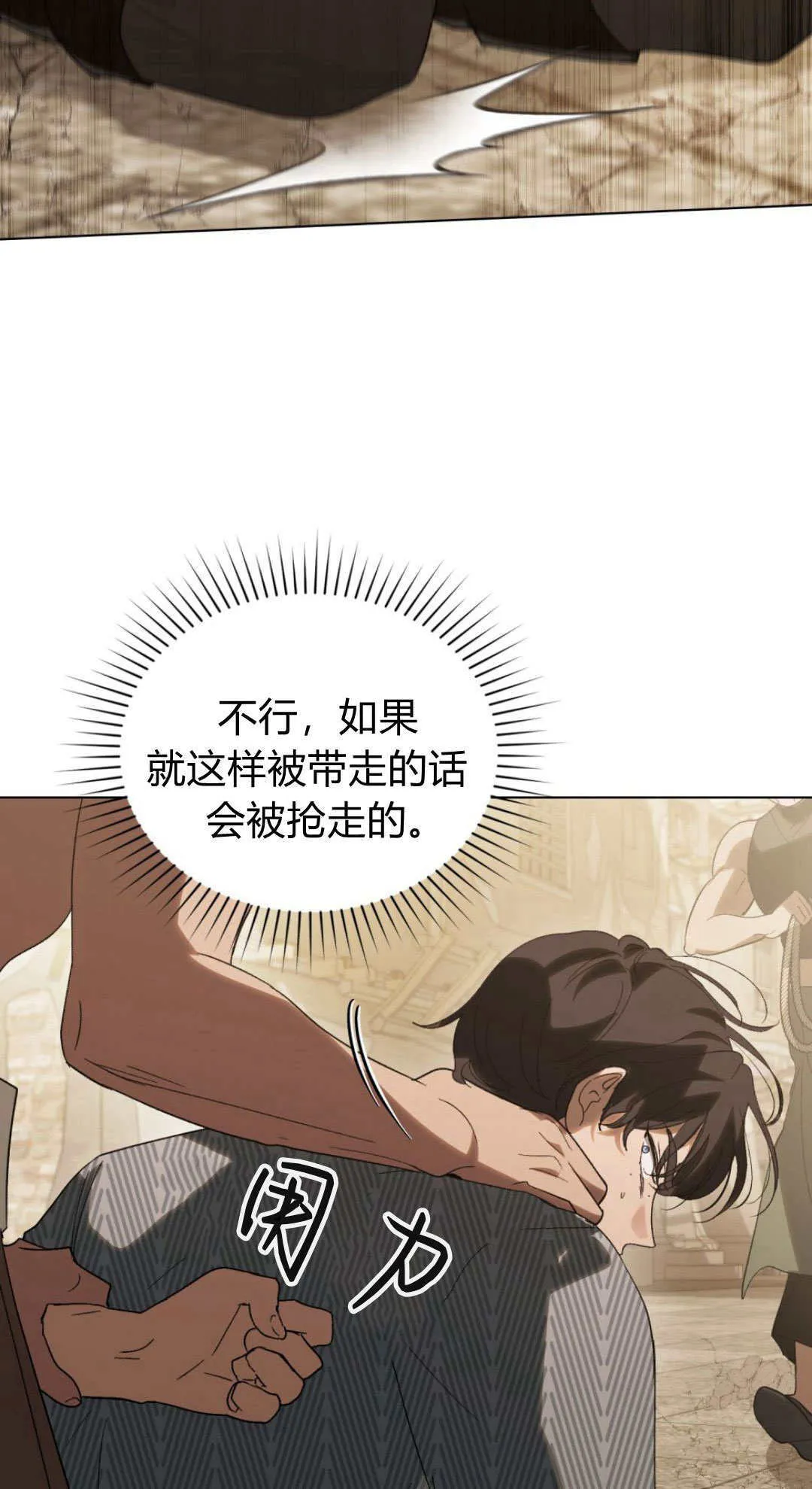 第36话57