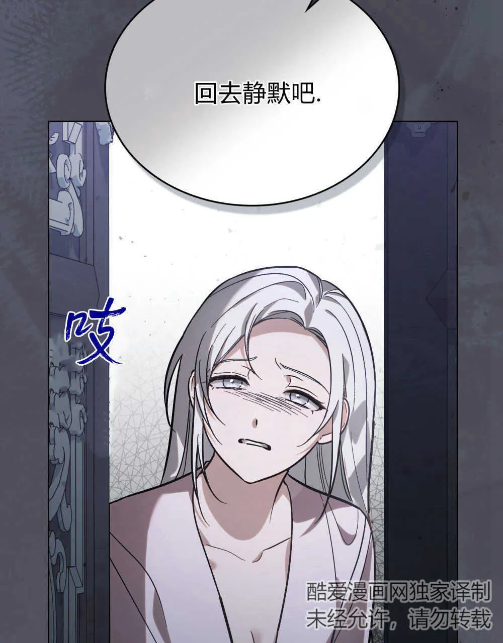 第05话11