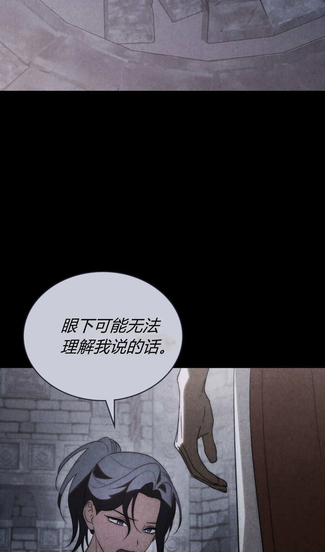 第75话61