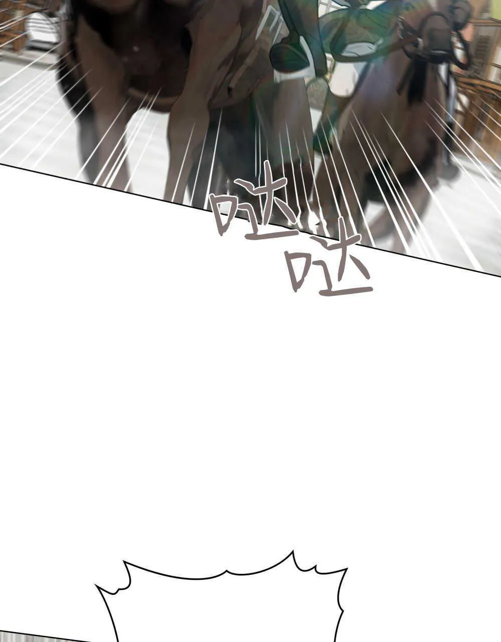 第06话48