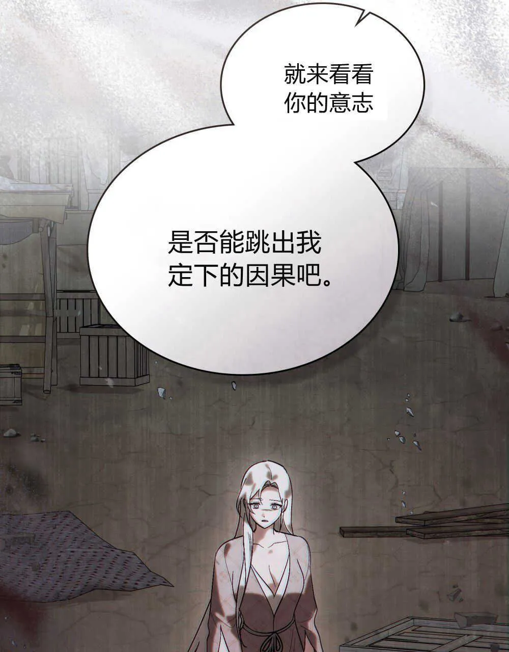 第13话69