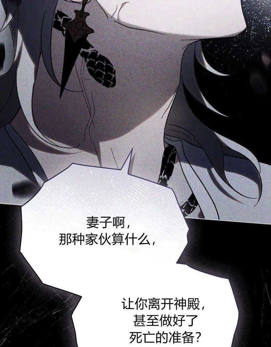 第19话79