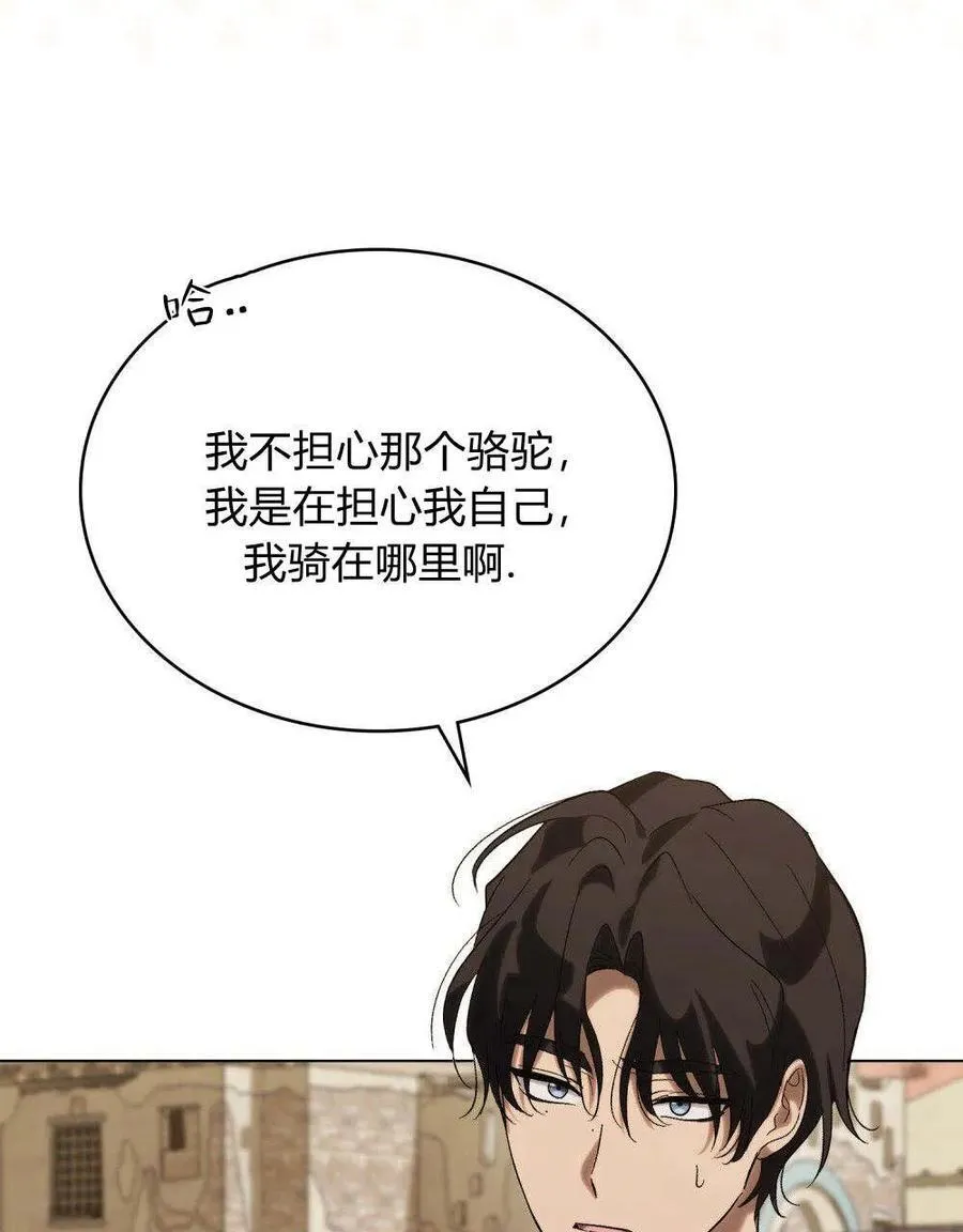 第21话8