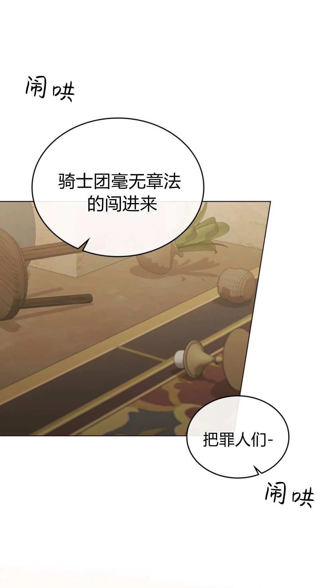 第71话0