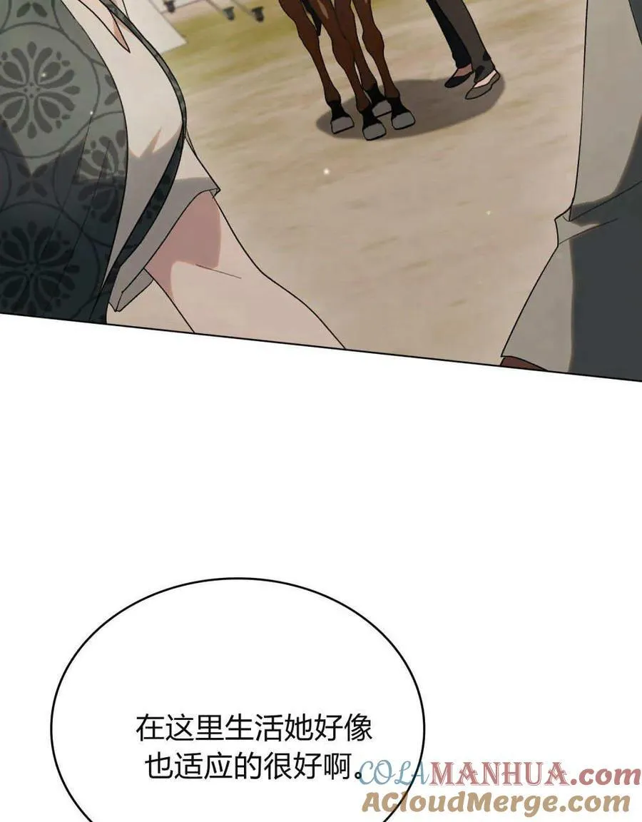第30话15