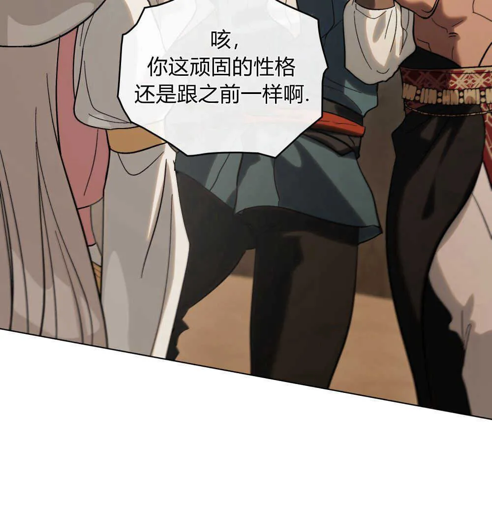 第09话44