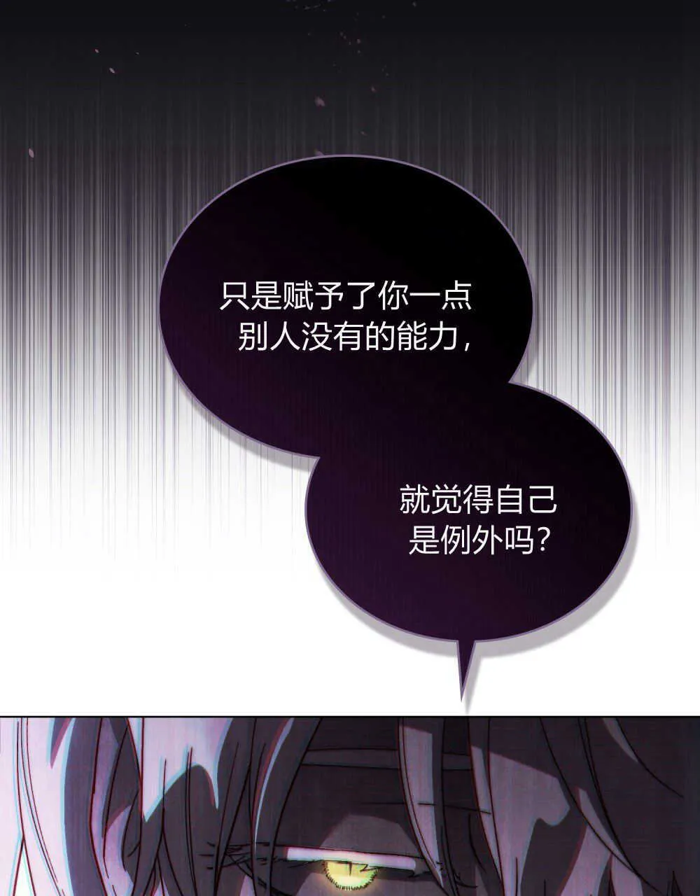 第13话47