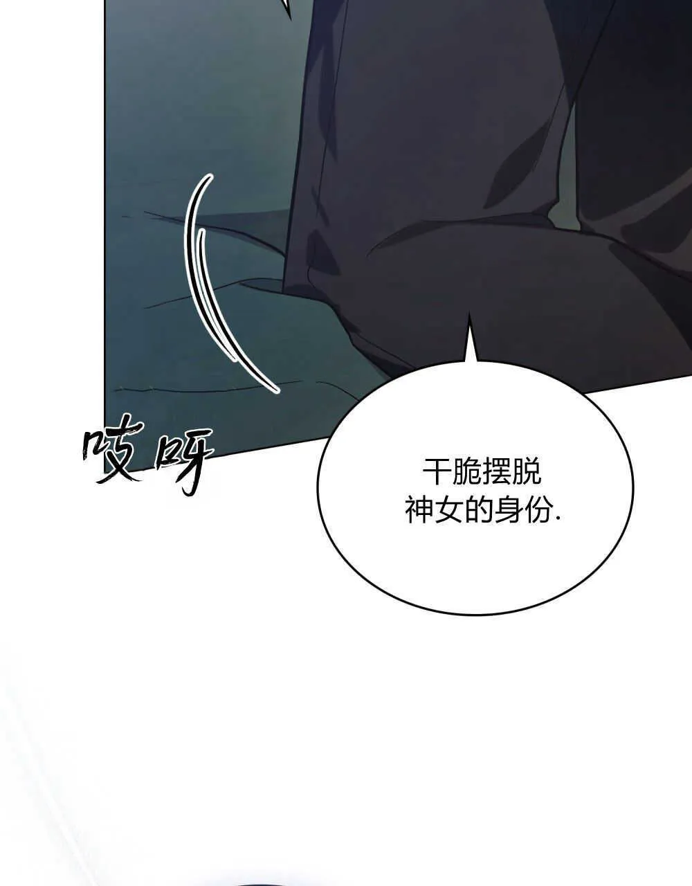 第05话88