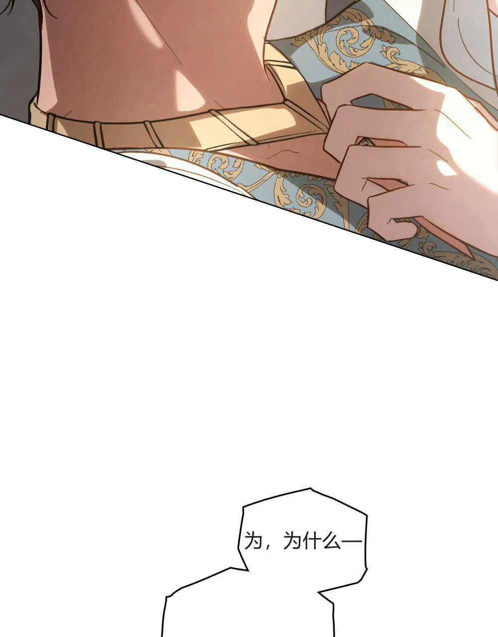 第03话60