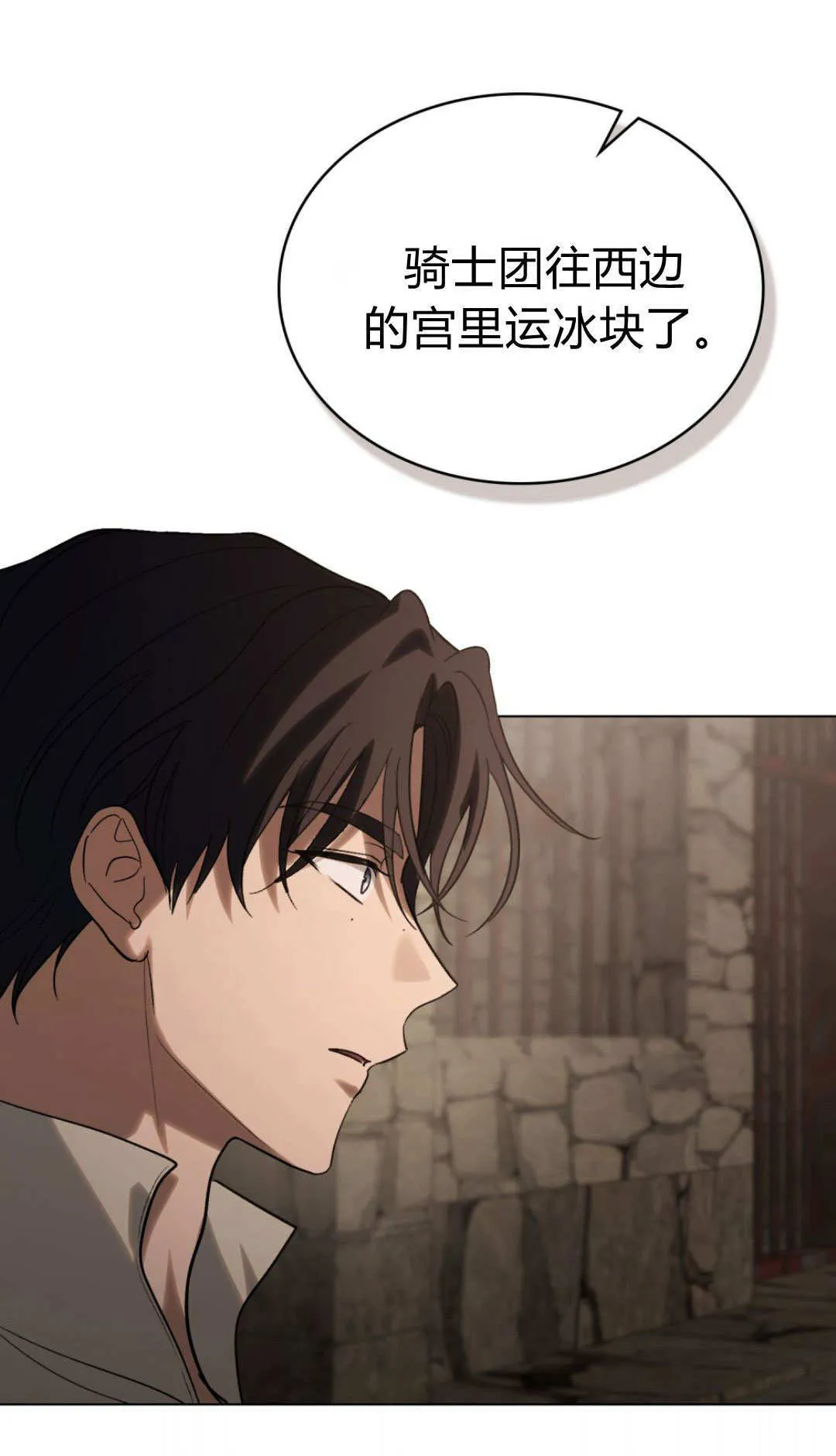 第73话57