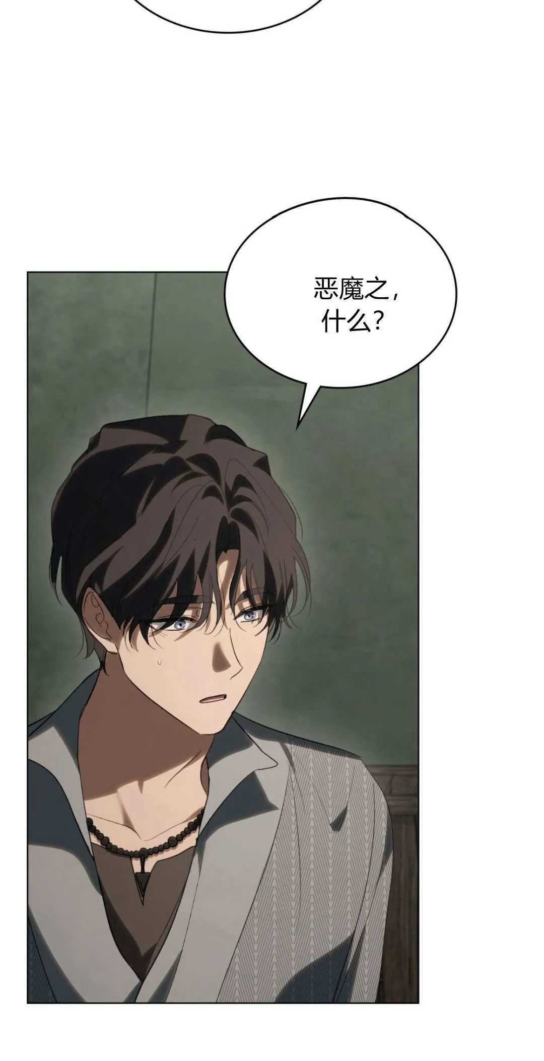 第45话49