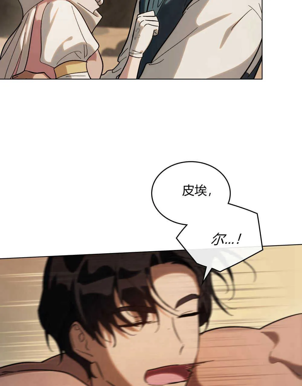 第09话41