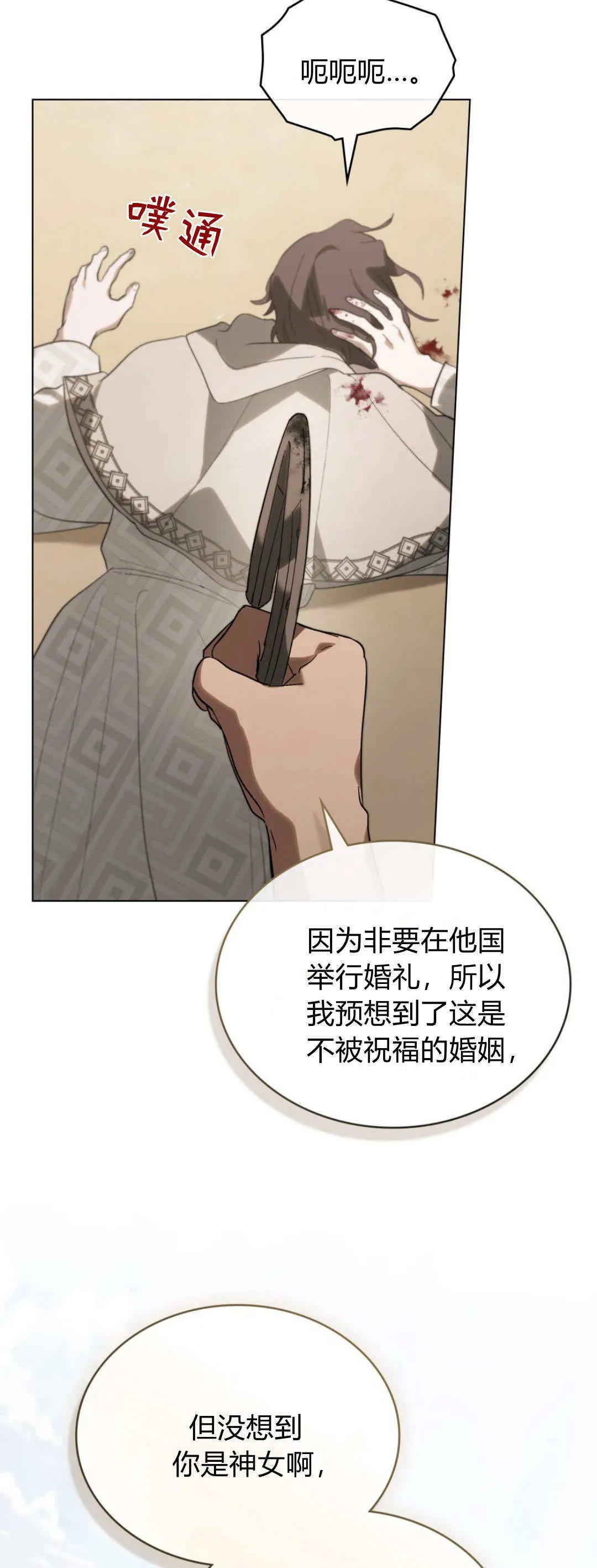 第35话23