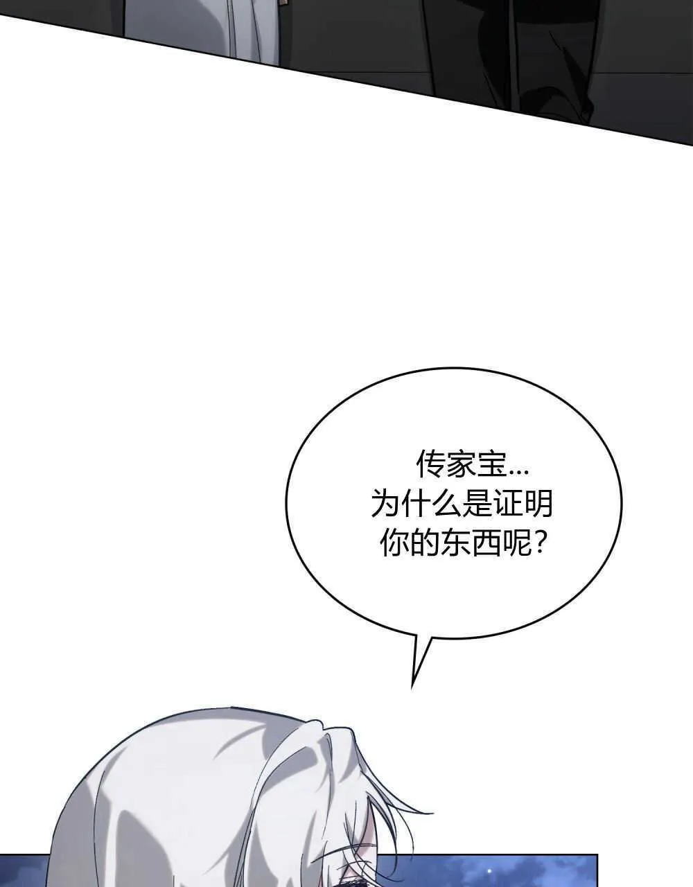 第07话74