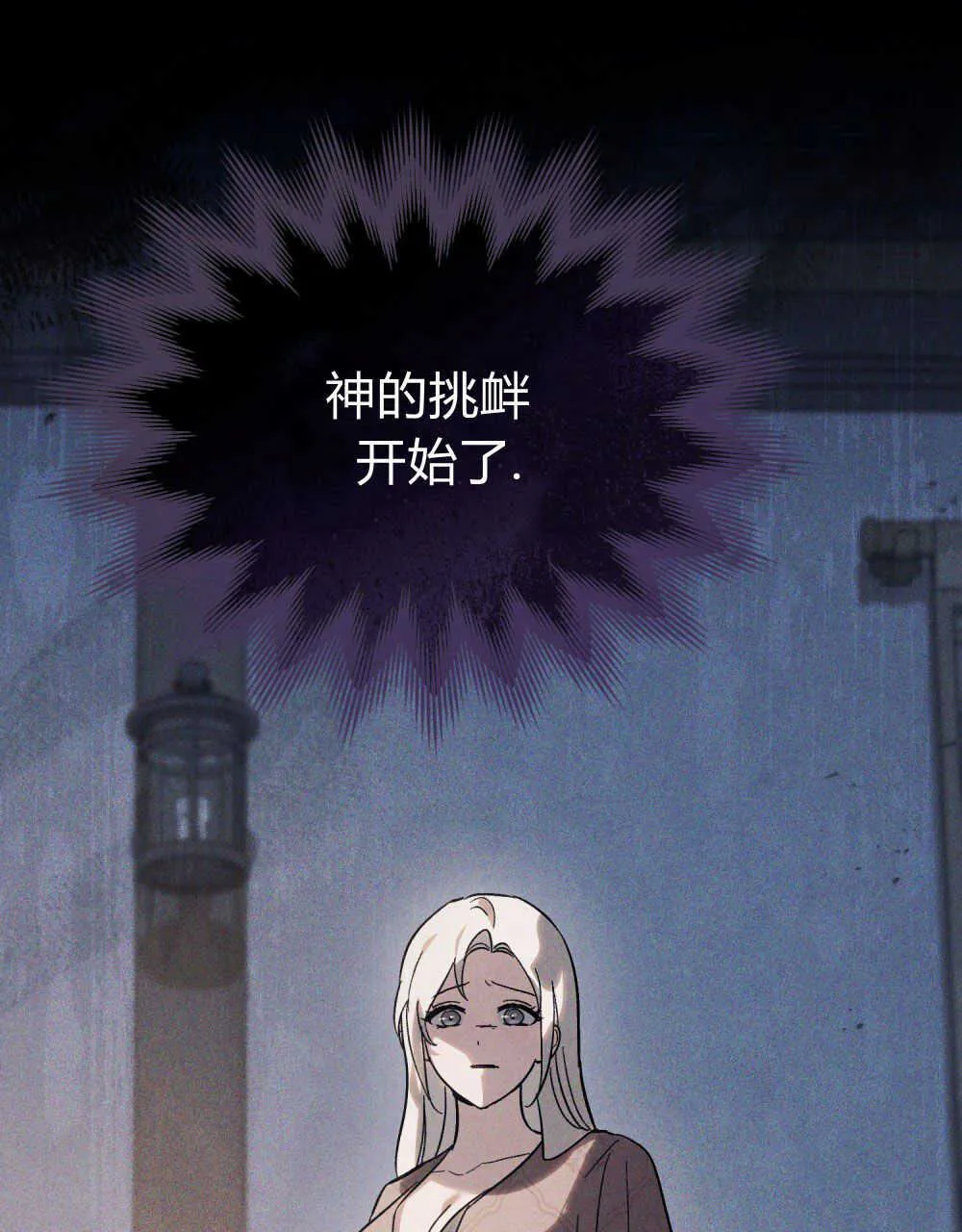 第14话31