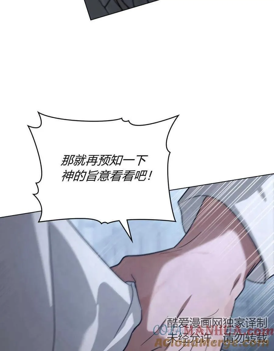 第02话96