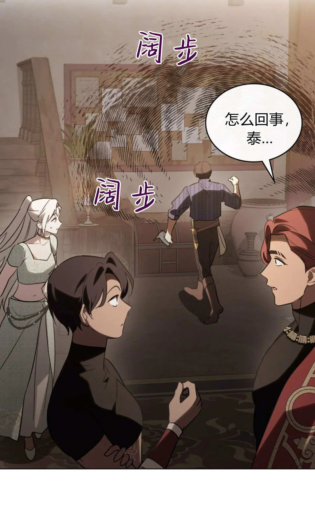 第69话59