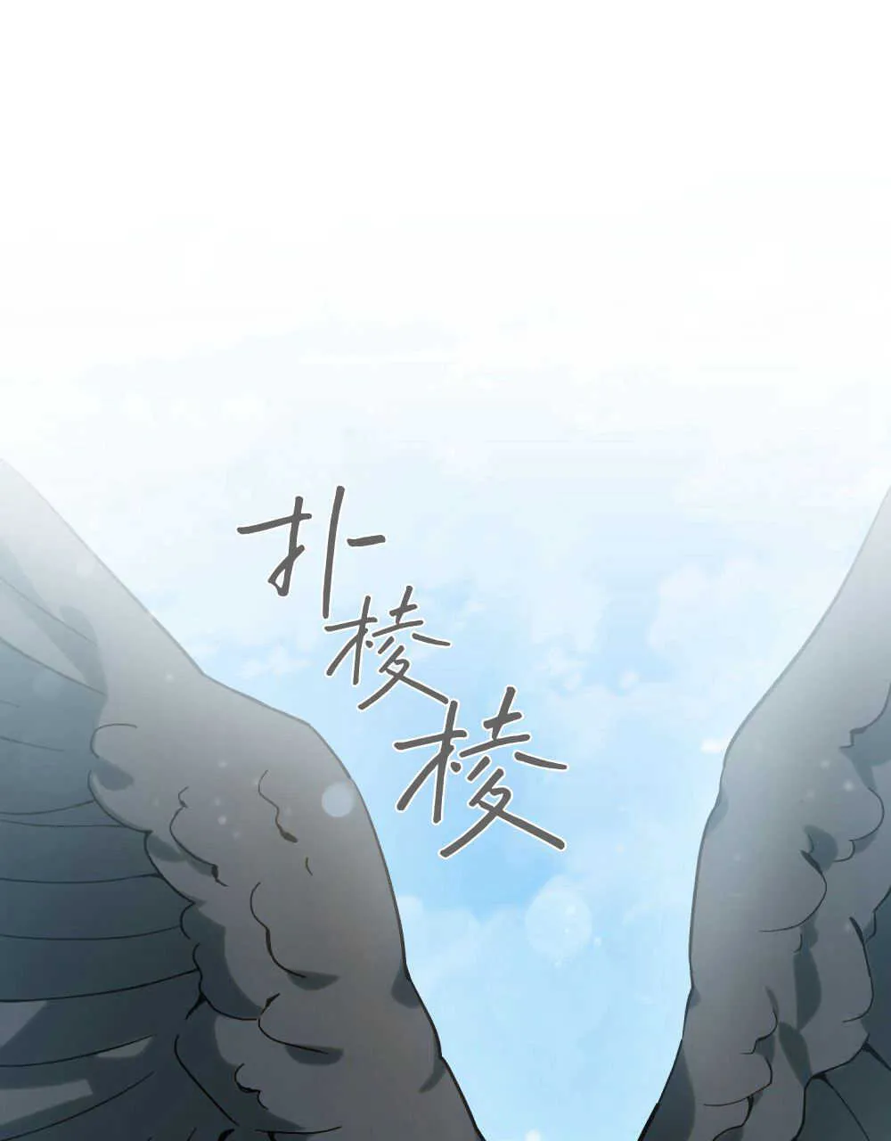 第06话110
