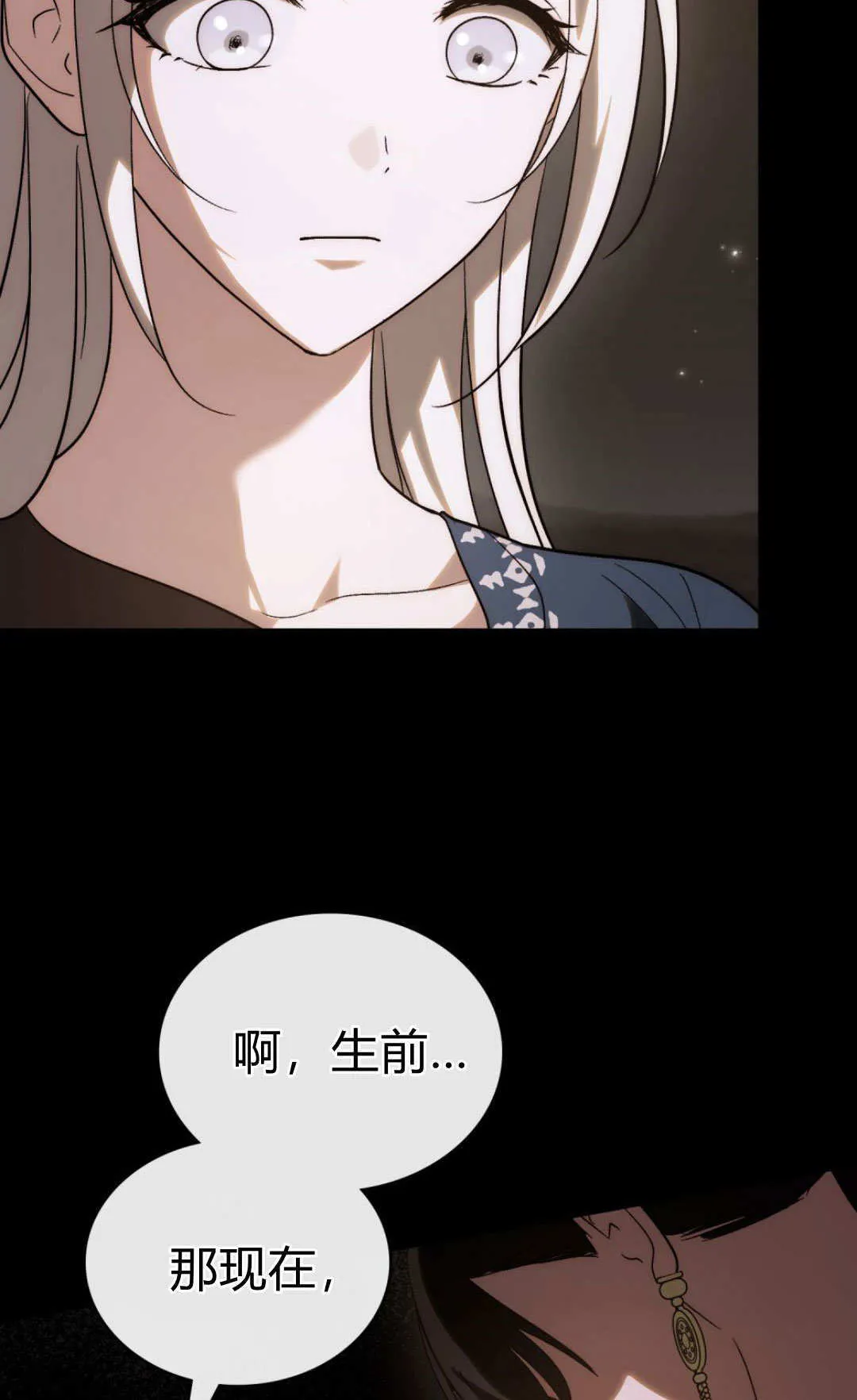 第65话43