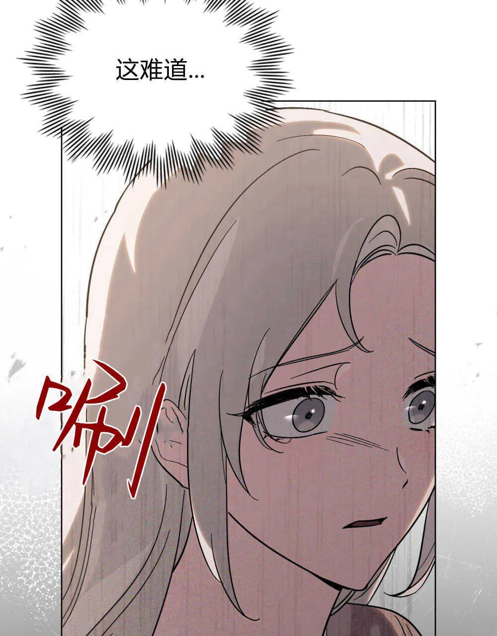 第14话27