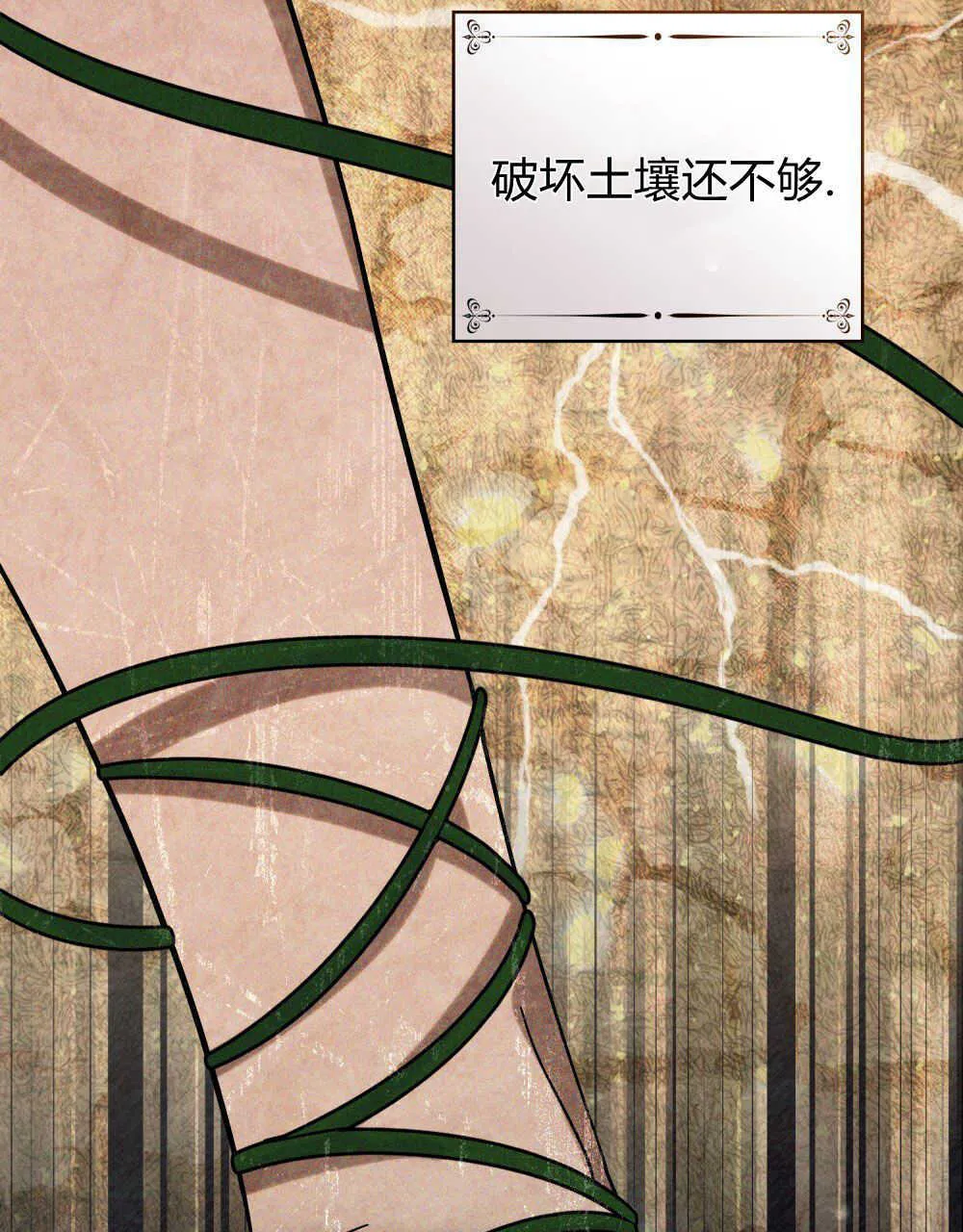 第10话19