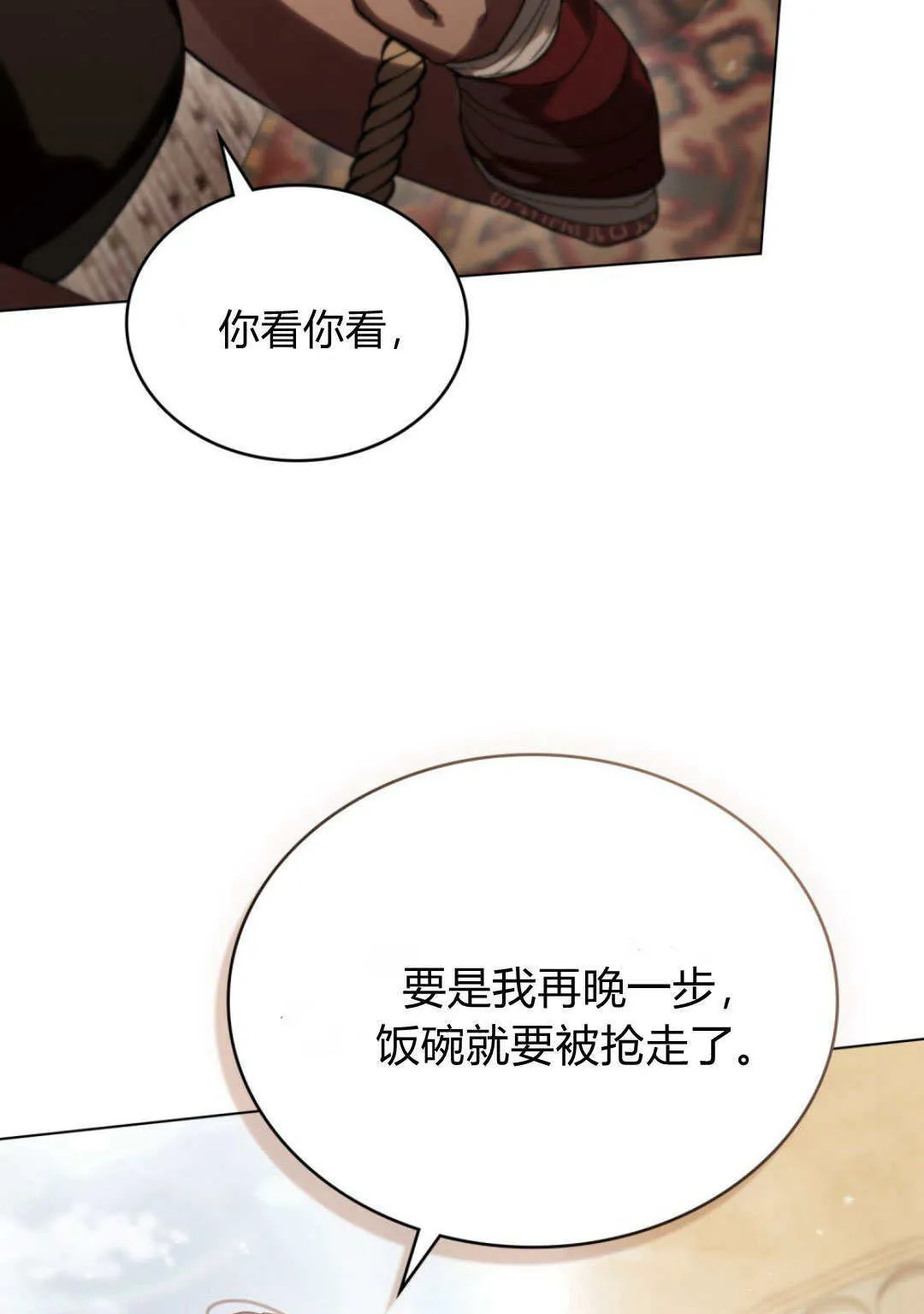 第35话43