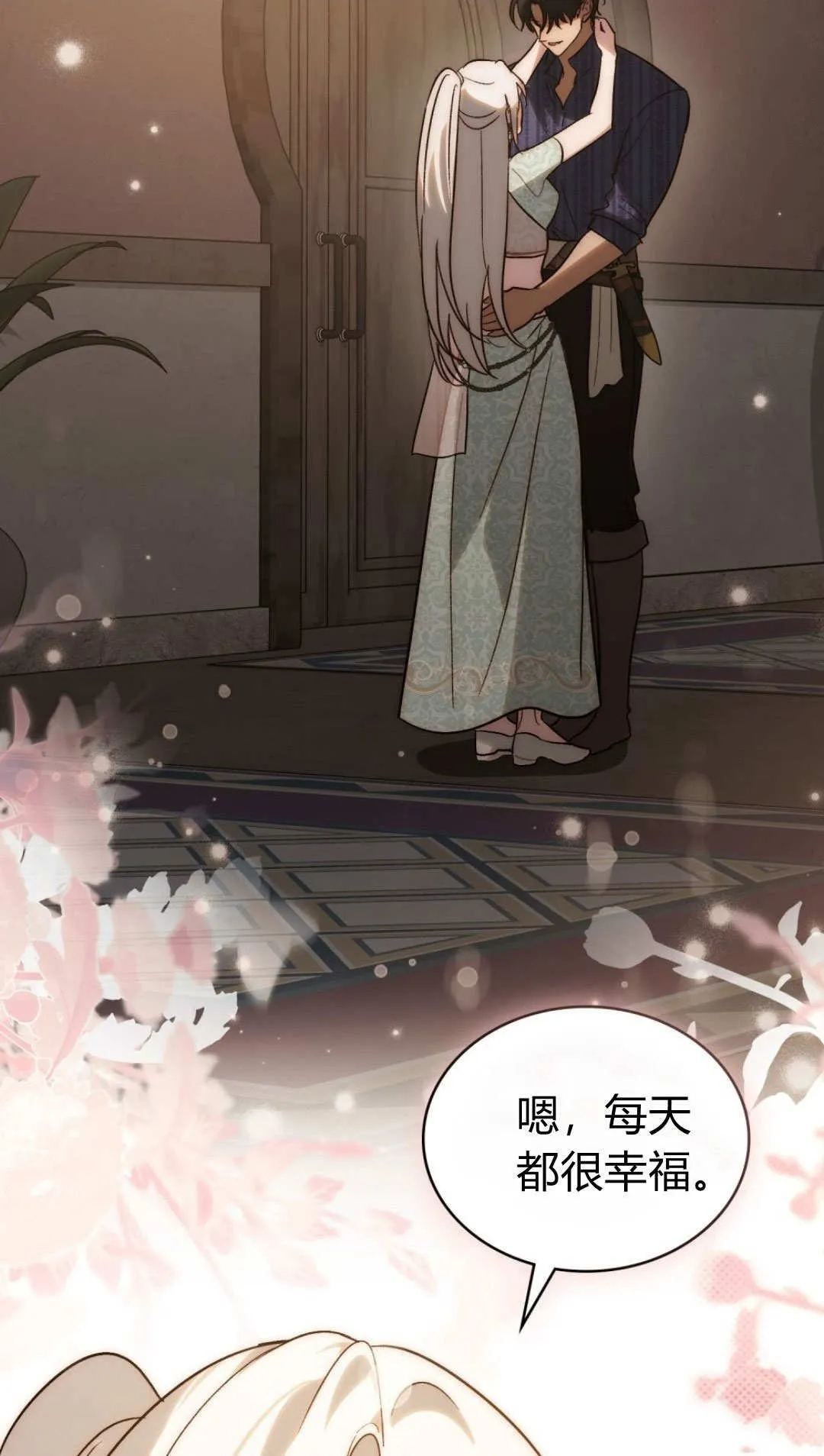 第69话24