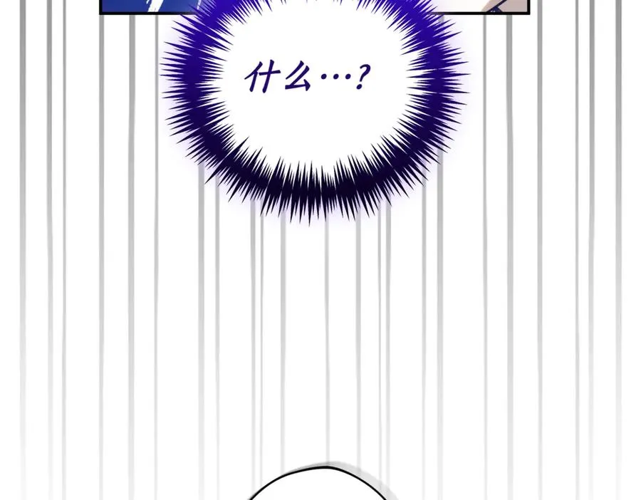 第41话 公爵吃醋251