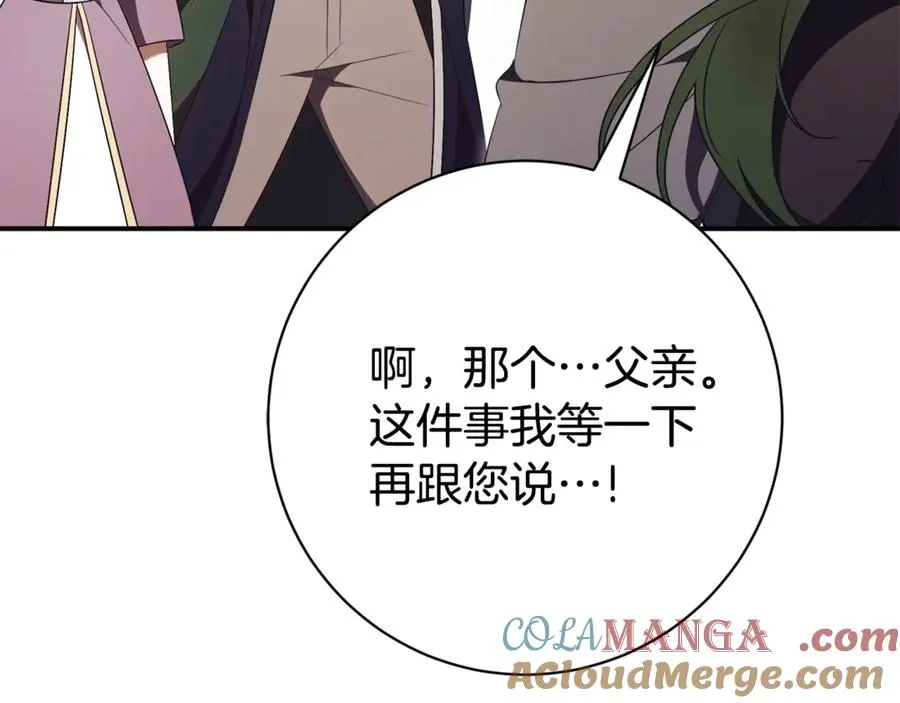 第26话 他也生病了？164