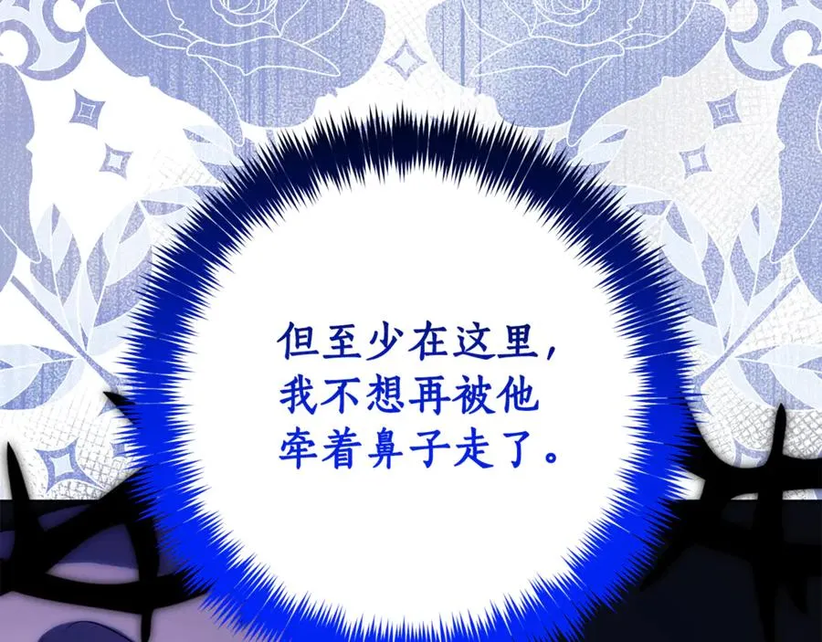 第13话 找你好久了277