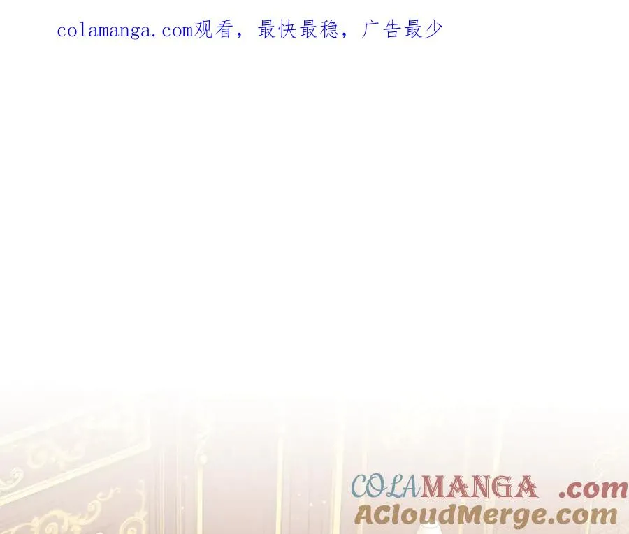 第24话 送婚书？0