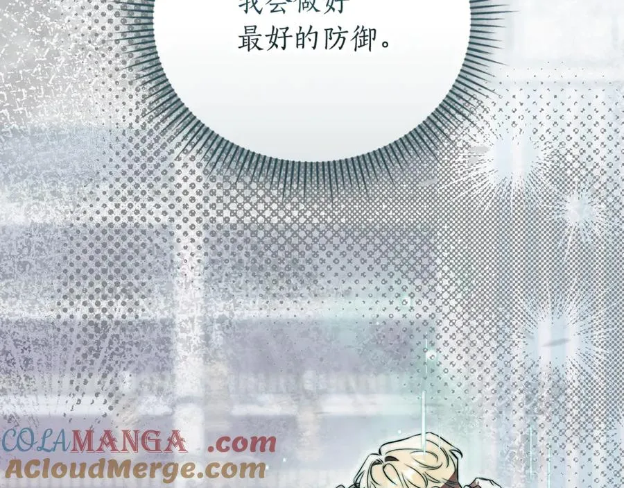 第54话 舞会邀请184