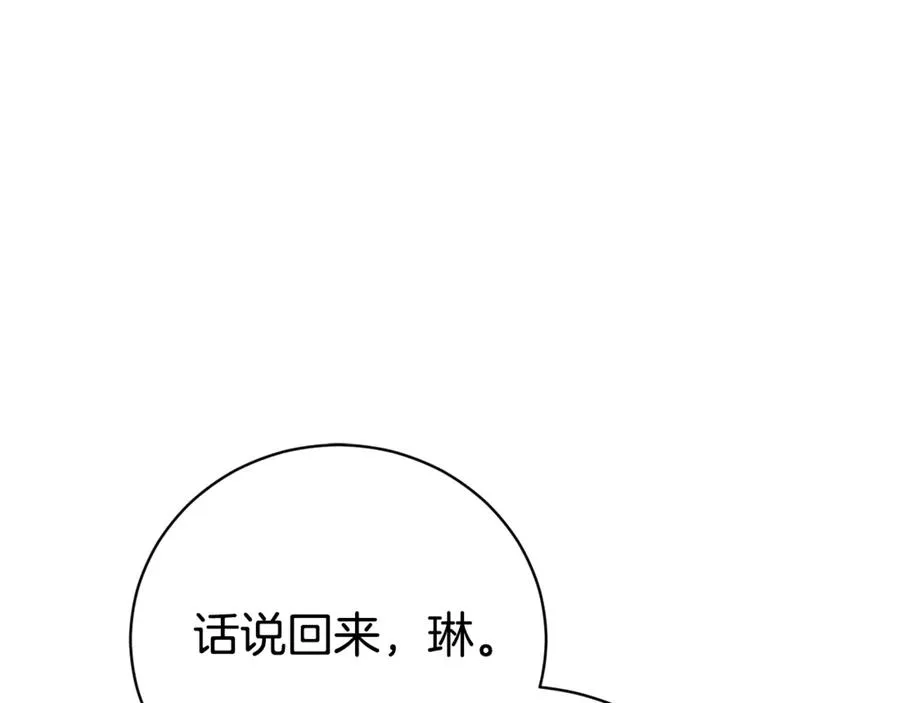 第3话 贴心照顾19