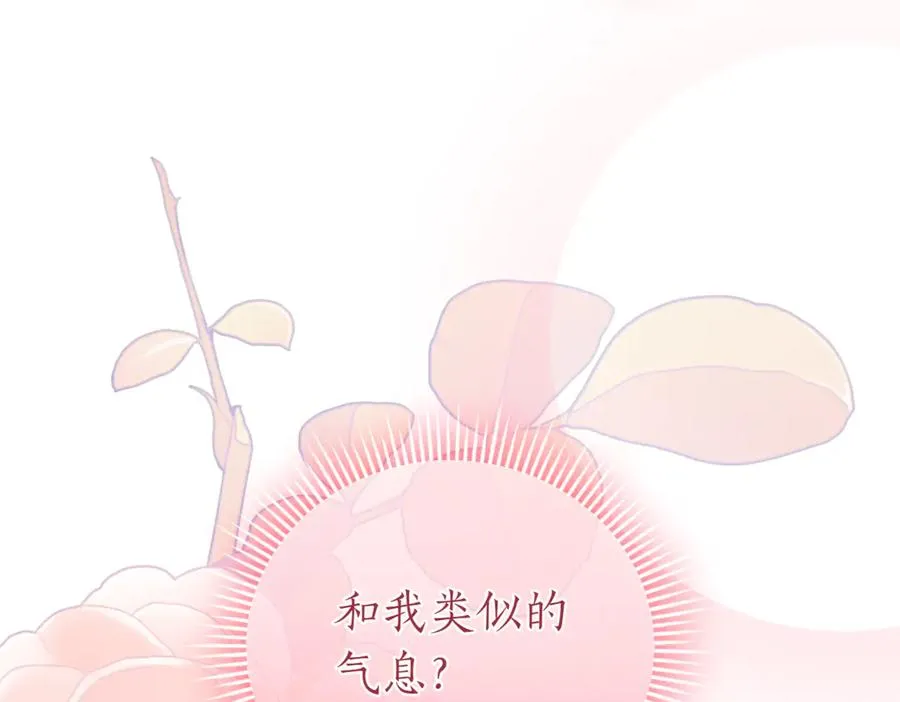 第39话 想快点见到她42