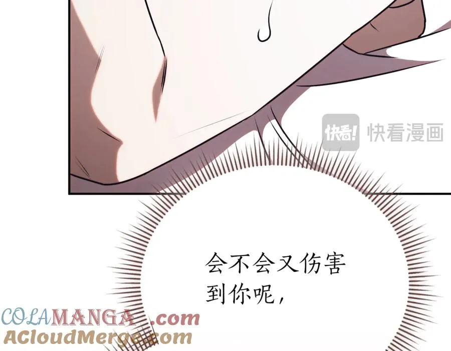 第44话 我是你的128