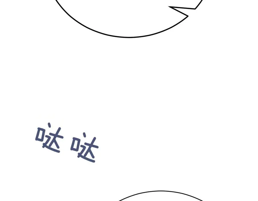 第47话 一点点骄傲177