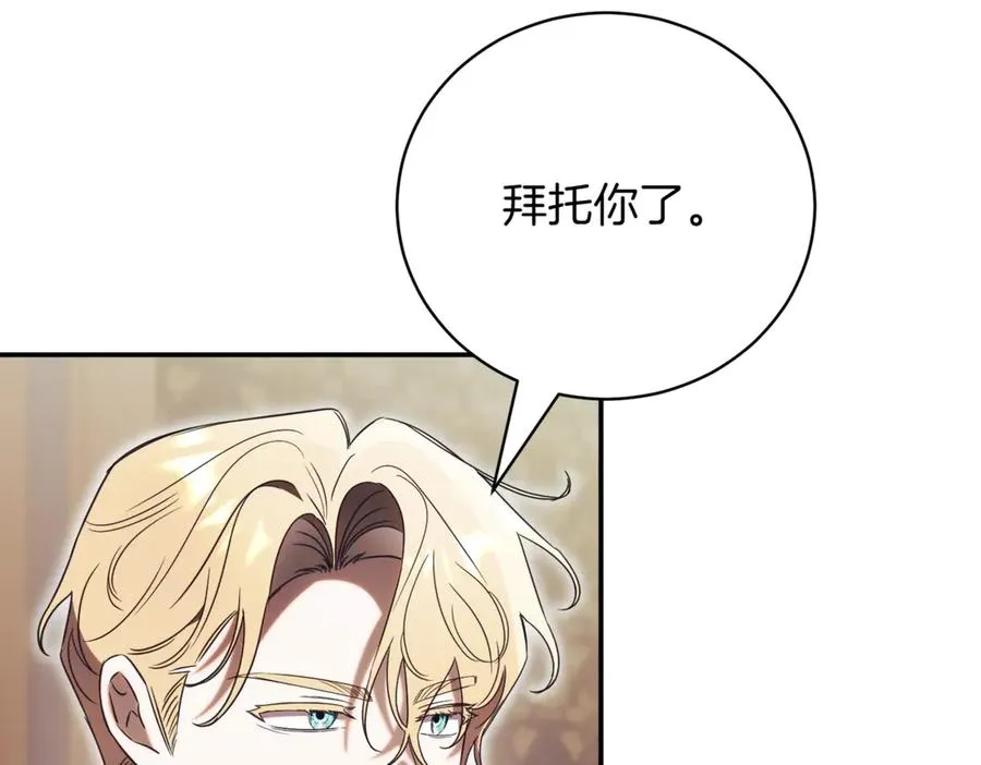第46话 放下过去5
