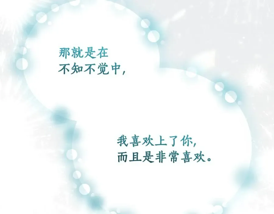 第54话 舞会邀请167