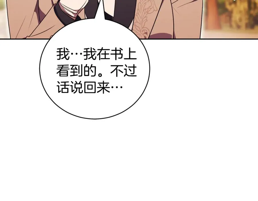 第一季完结篇 火光中相拥67
