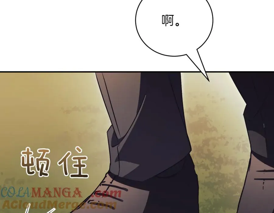 第45话 皇太子登门104