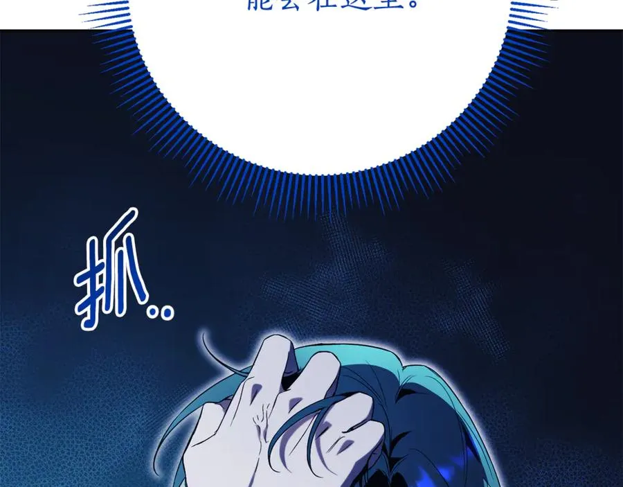 第14话 跟屁虫25
