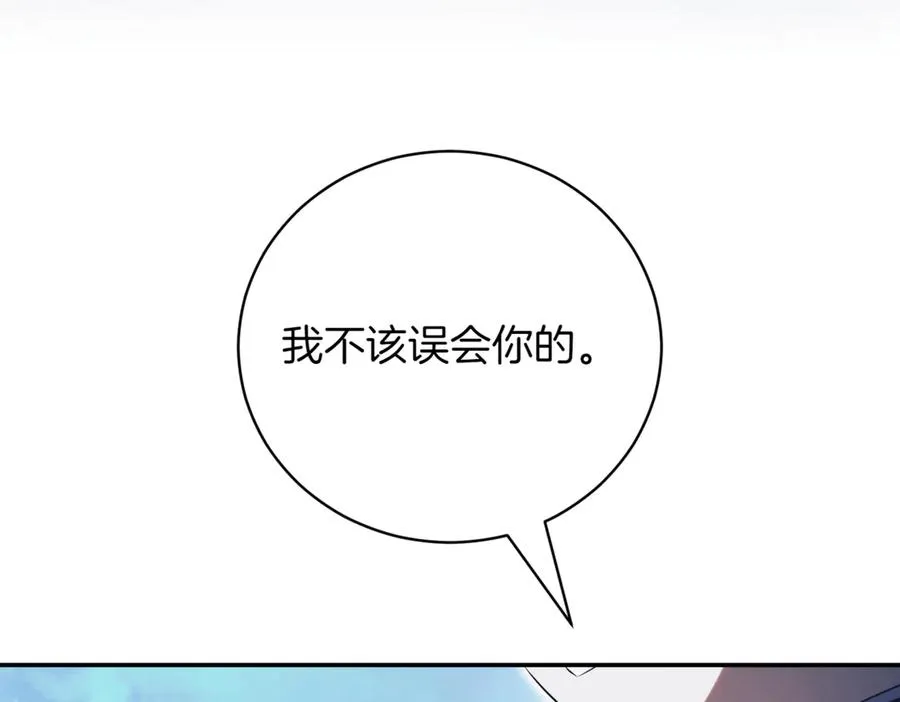 第46话 放下过去227