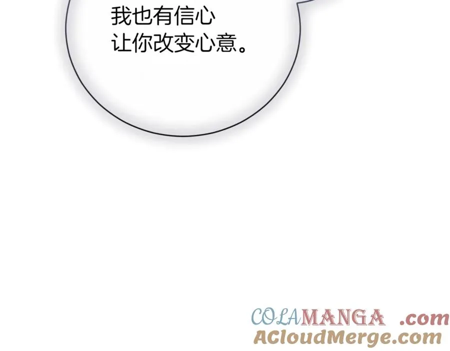 第43话 无法不原谅168