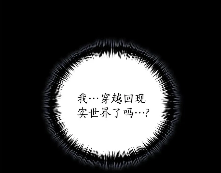 第3话 贴心照顾141