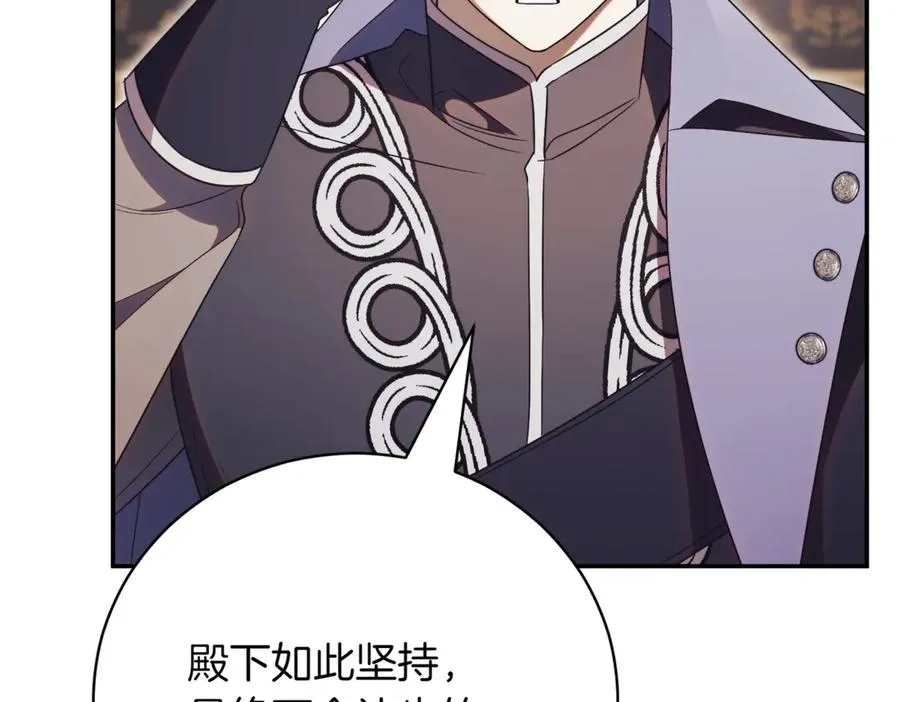 第46话 放下过去11
