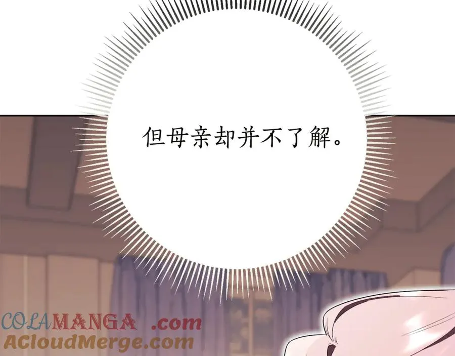 第17话 专属向导24