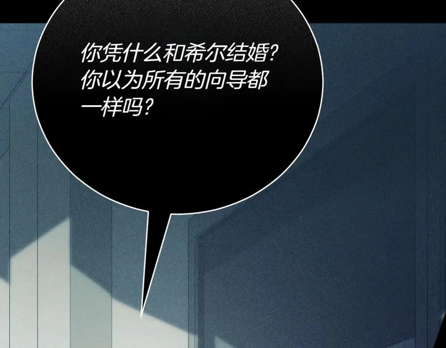 第48话 发现假圣女_237