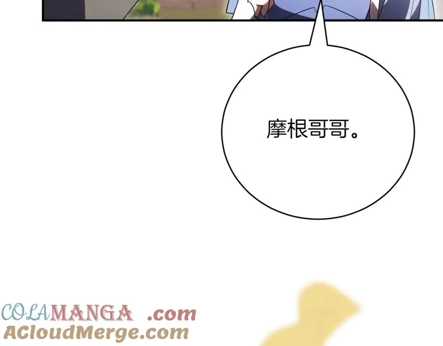 第41话 公爵吃醋116